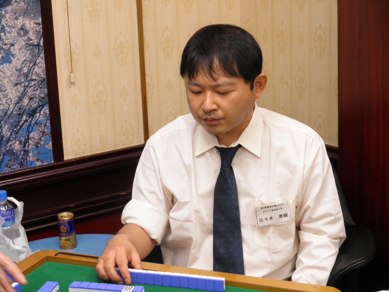 飯田正人杯第8期最高位戦classic予選第2節レポート 最高位戦日本プロ麻雀協会